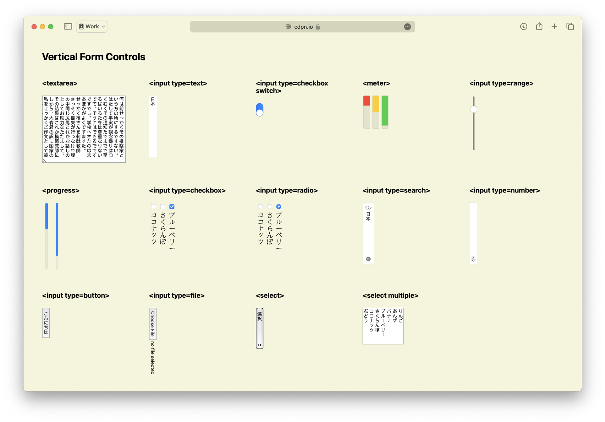 screenshot of all the form controls, now laid out in a vertical direction